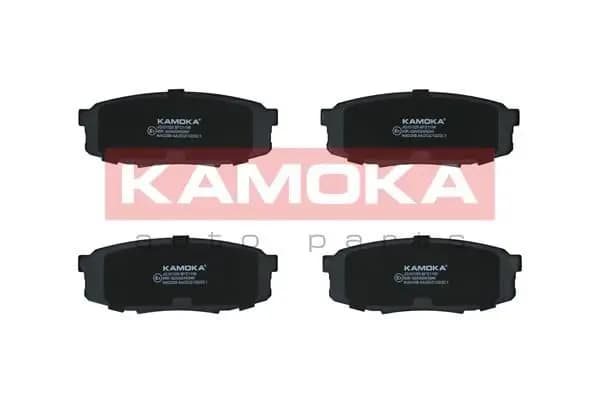 Kit de plaquettes de frein KAMOKA