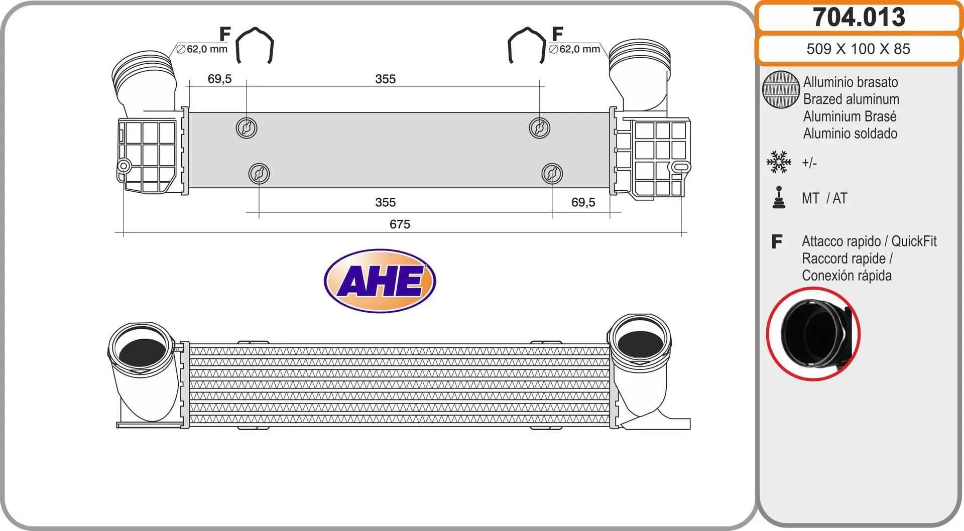 Intercooler, échangeur AHE