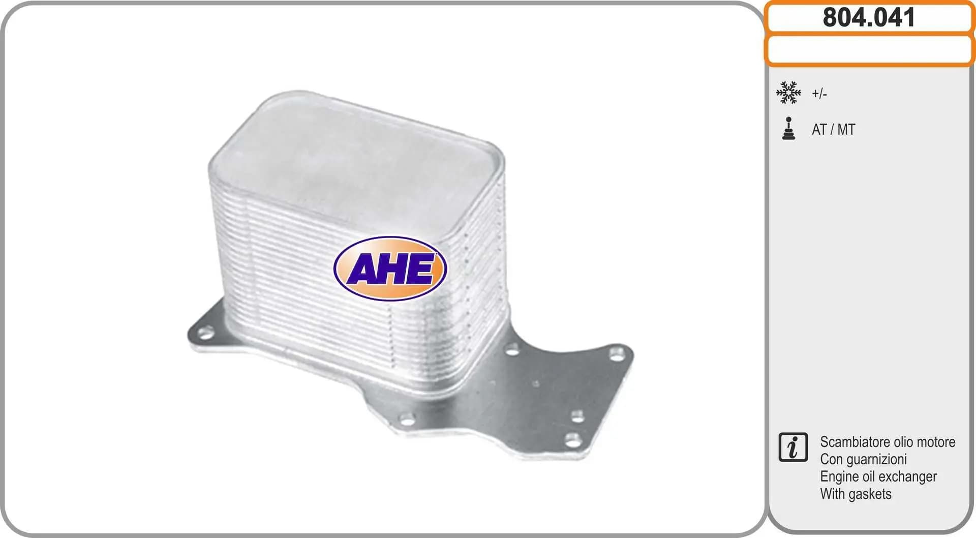 Radiateur d'huile AHE